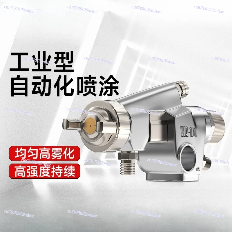 Automatic spray gun industrial grade WA-101 paint high atomization line reciprocating pneumatic spray paint