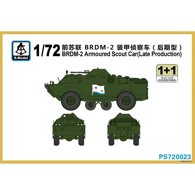 S-Model PS720023 1/72 Russian BRDM-2 Armoured Scout Car (Late Production) - Assemble Scale Model Kit