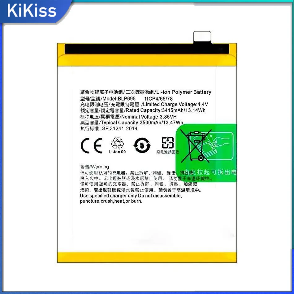 

Mobile Phone Battery 3500Mah Good Low-Temperature Performance BLP695 For Oppo Realme U1 RMX1831 RMX1833