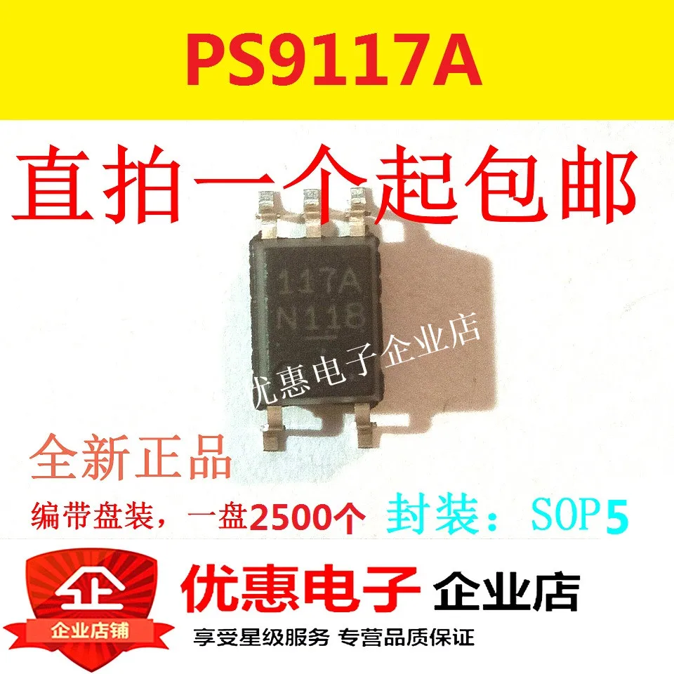 10PCS New original PS9117A SOP-5 PS9117 10M