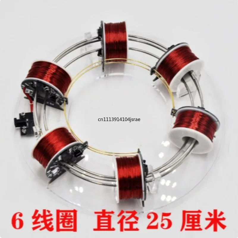 6‑Coil Electromagnetic Cyclotron Physics Teaching Experimental Apparatus DIY Homemade Educational Model Science Toy