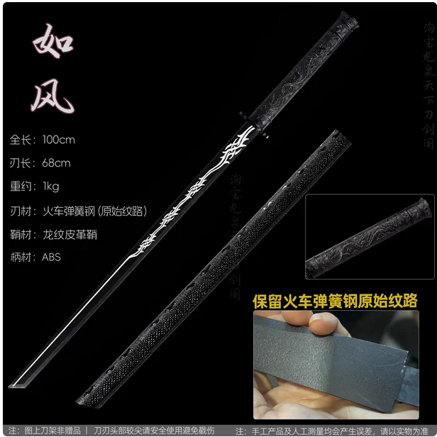 Chinese Traditional Kungfu Battle Sword, Real Multi Refined High Manganese Steel Baked Blade,Integrated Handforged,Unsharp