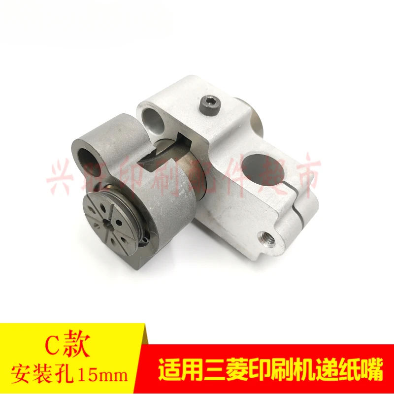 1 pcs for paper feed nozzle of Mitsubishi printing press
