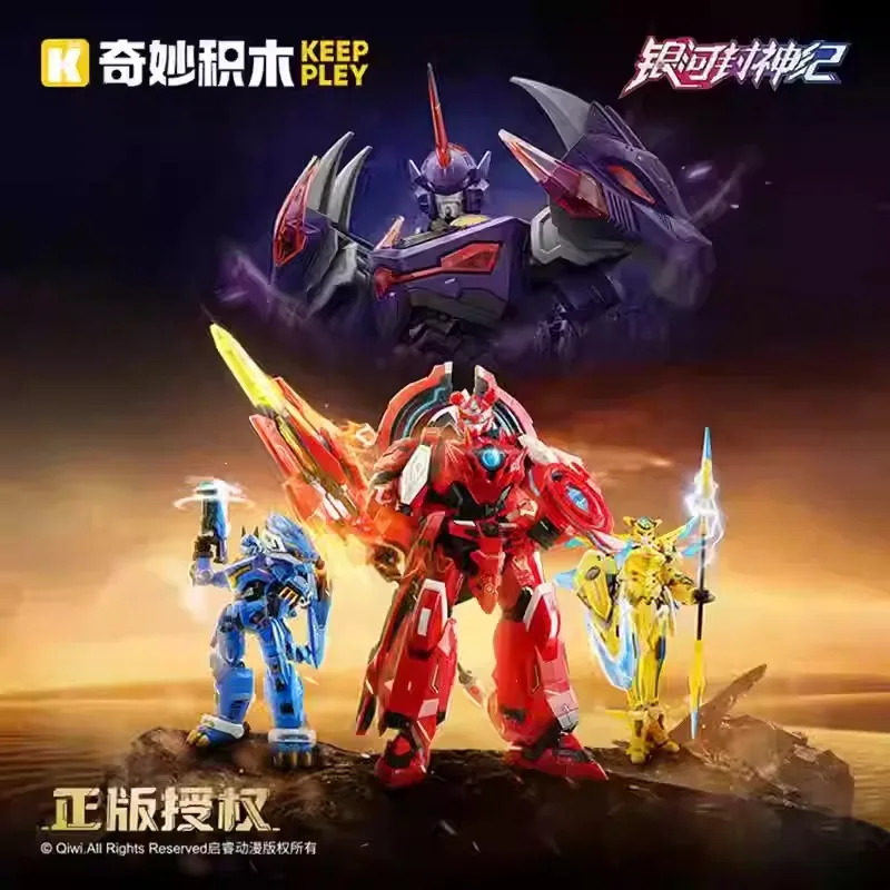 

Keeppley Fantastic Building Blocks Galaxy Gods War Era Mecha Assembly Model Anime Toy Ideal Birthday Gift for Boys