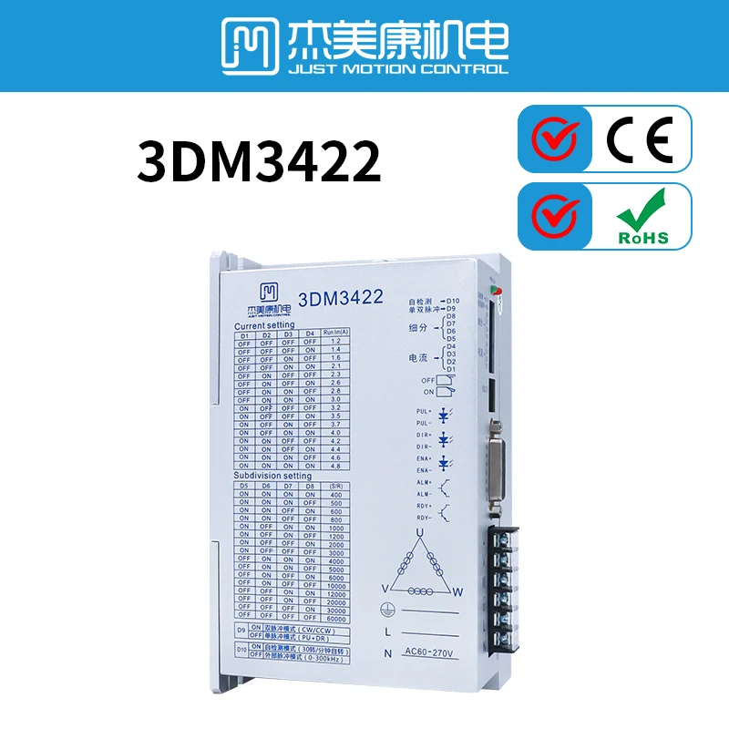 JMC 3phase Stepper Motor Driver 3DM3422 80VAC 230VAC 4.8A high Frequence stepper motor Control For Rack and pinion Device