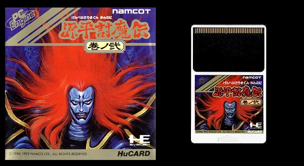 16bits PC Engine HU-CARD : GENPEI TŌMA DEN : KAN NO NI ( Samurai Ghost )