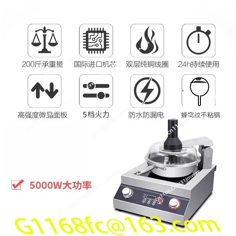 Multifunctional Fried Rice Machine Commercial Automatic Frying Robot Intelligent Cooking Wok Frying Machine part