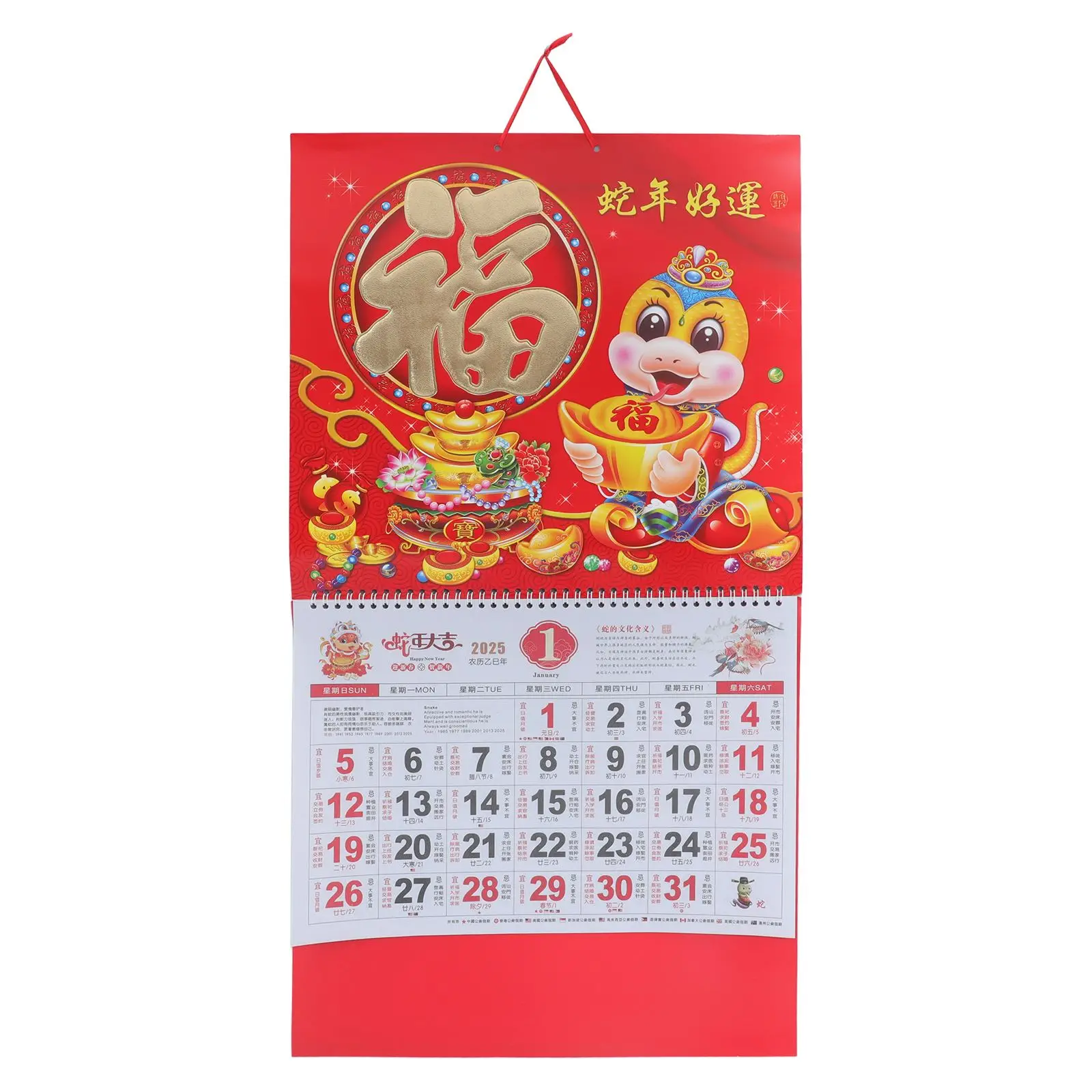 ano da cobra calendario de parede 2025 ano novo calendario planejador de parede calendario tradicional chines 01