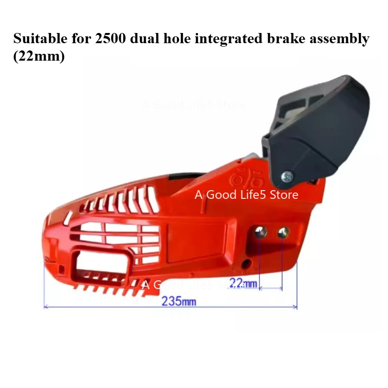 Applicable To2500 Bamboo Saw Brake Assembly Guide Plate Cover Right Side Cover Clutch Logging Saw Accessories