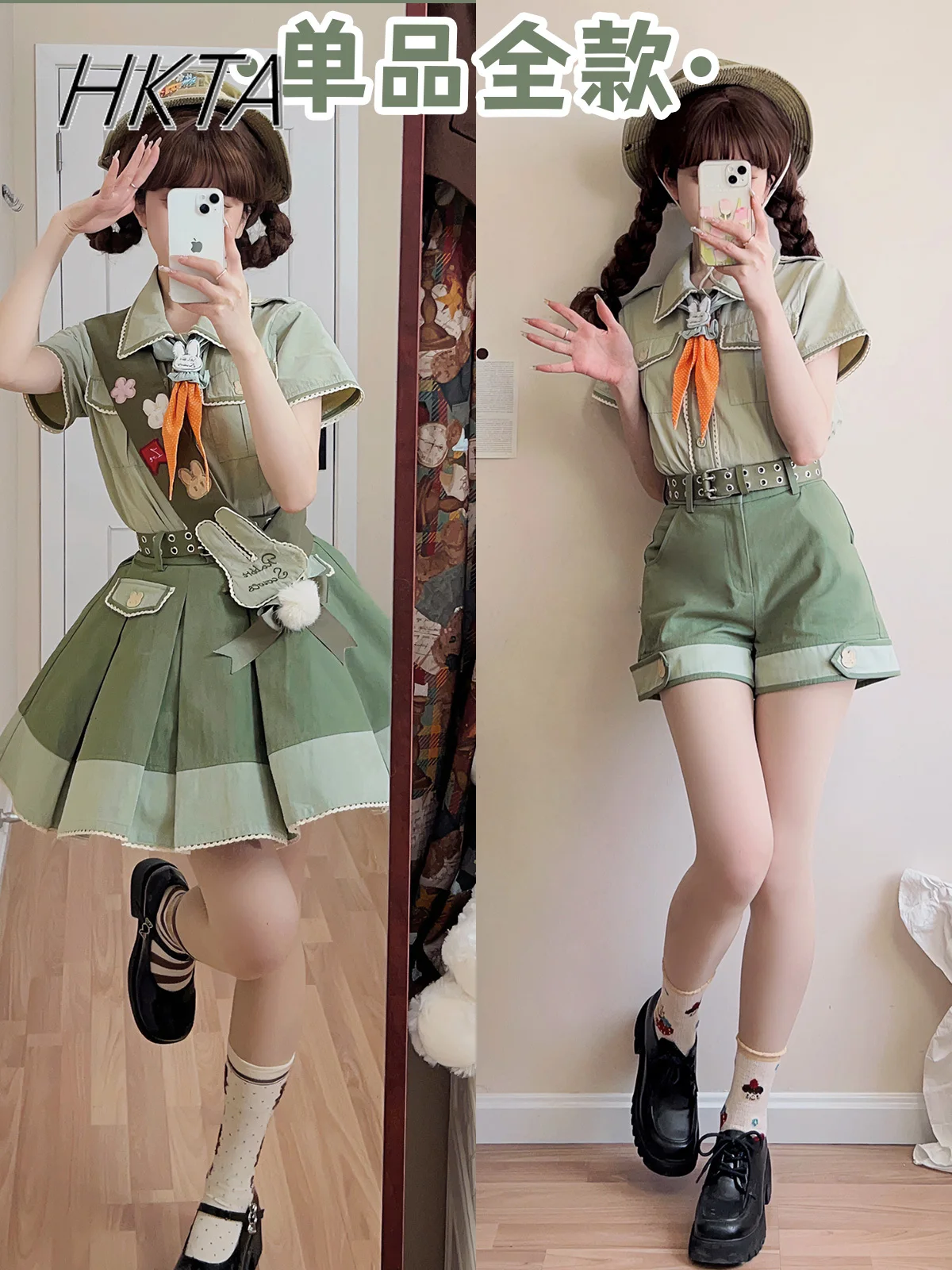 

Japanese Style 2025 Summer Short Sleeve Shirt High Waisted Skirt Shorts Set Lolita Girls Women Skirt Sets Cosplay Women Outfits