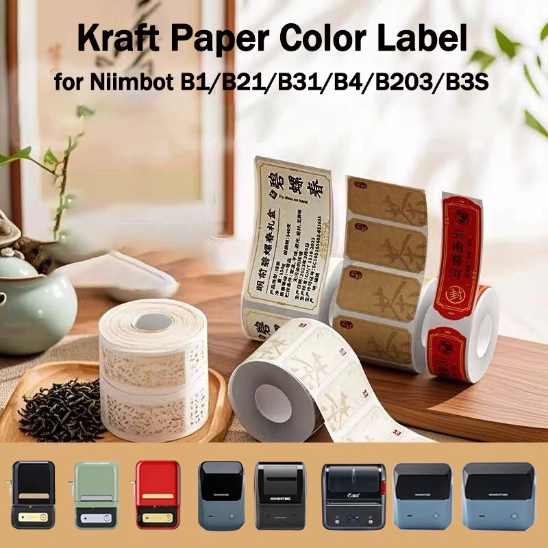 NIIMBOT B1/B21/B31/B4/B203/B3S Thermal Paper Kraft Paper-Colored Tea Seal Stickers Traditional Chinese Medicine Food Doc Labels