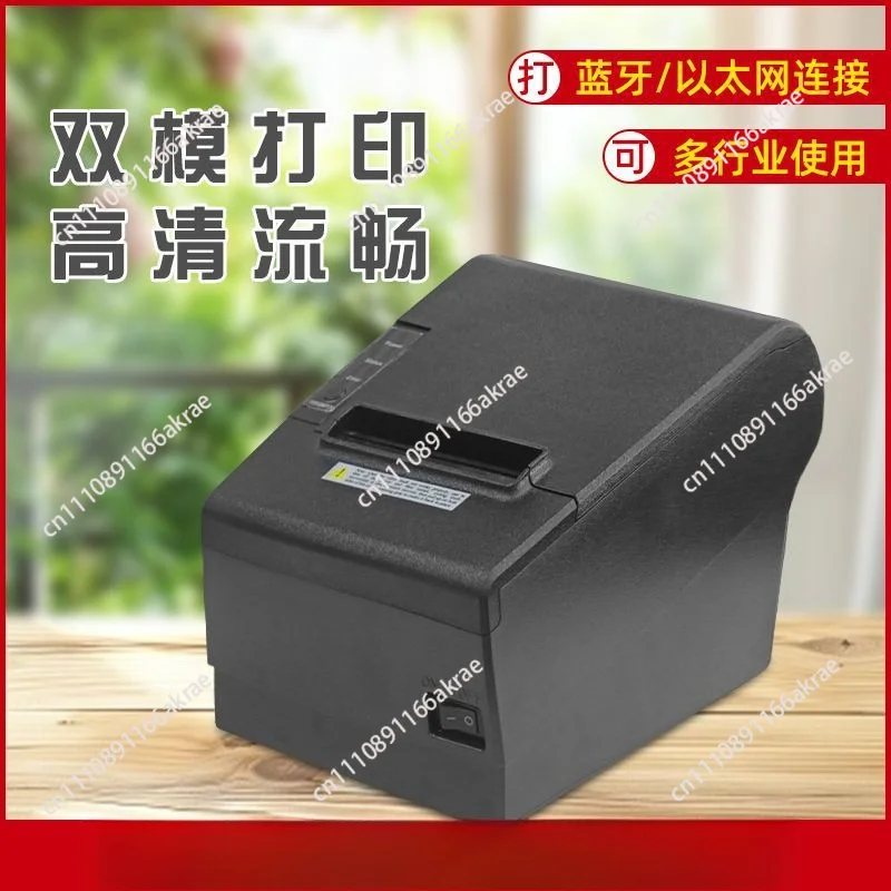 for Desktop 80mm automatic cutter printer USB network port Bluetooth WiFi rear kitchen barcode printer
