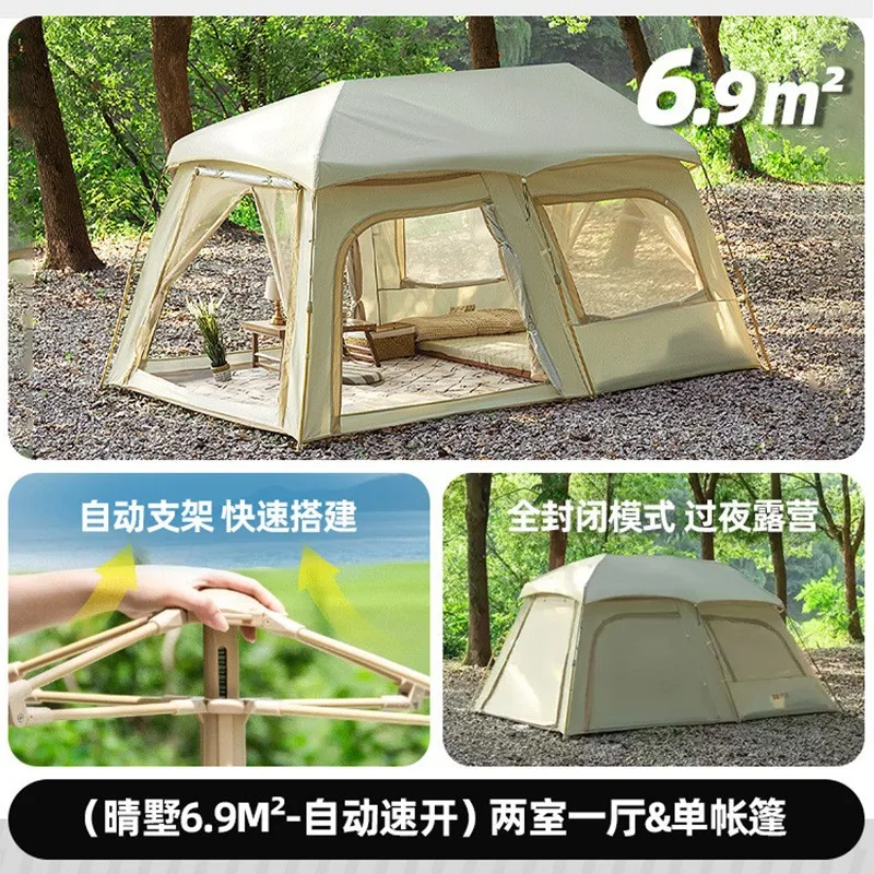 

HYS tent outdoor camping overnight rainstorm protection automatic two rooms and one hall camping equipment canopy two-in-one