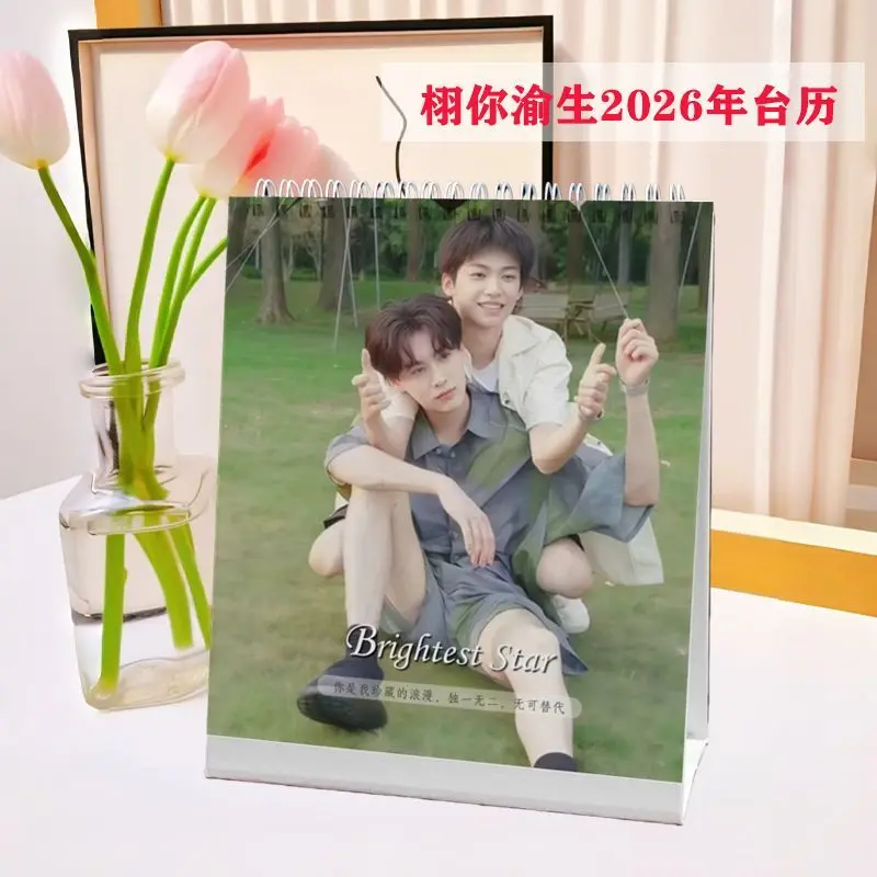 Reverse Love Tian X… - image