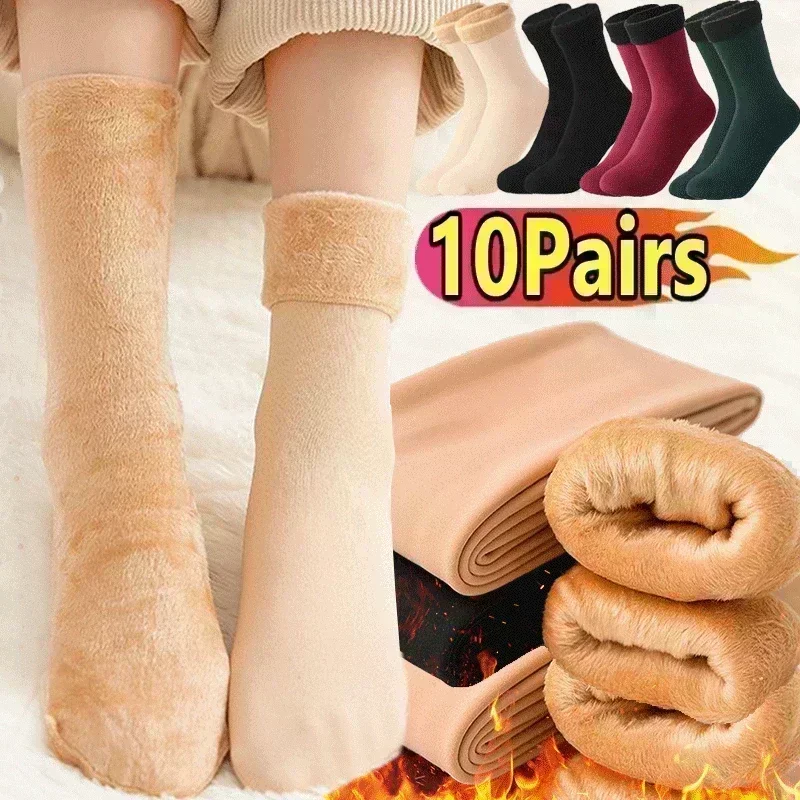 1-10Pairs Women Winter Thicken Warm Short Socks Thermal Cashmere Wool Socks Nylon Snow Velvet Boots Home Floor Calcetines Mujer