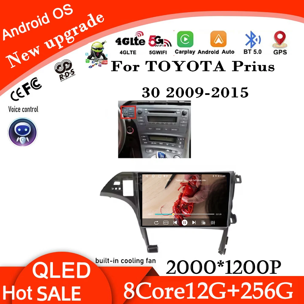 

Android 14 DSP Stereo For TOYOTA Prius 30 2009 2010 2011 2012-2015 Bluetooth Wireless Carplay Autoradio QLED IPS Screen WlFI