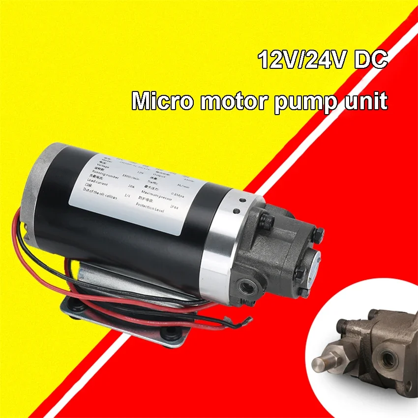 DC12V/24V 10A/11A/12A/13A Gear Oil Pump Small DC Dedicated Motor Oil Pump Electric Cycloid Pump Triangle Pump 2.5L/4L/5L/7.5L