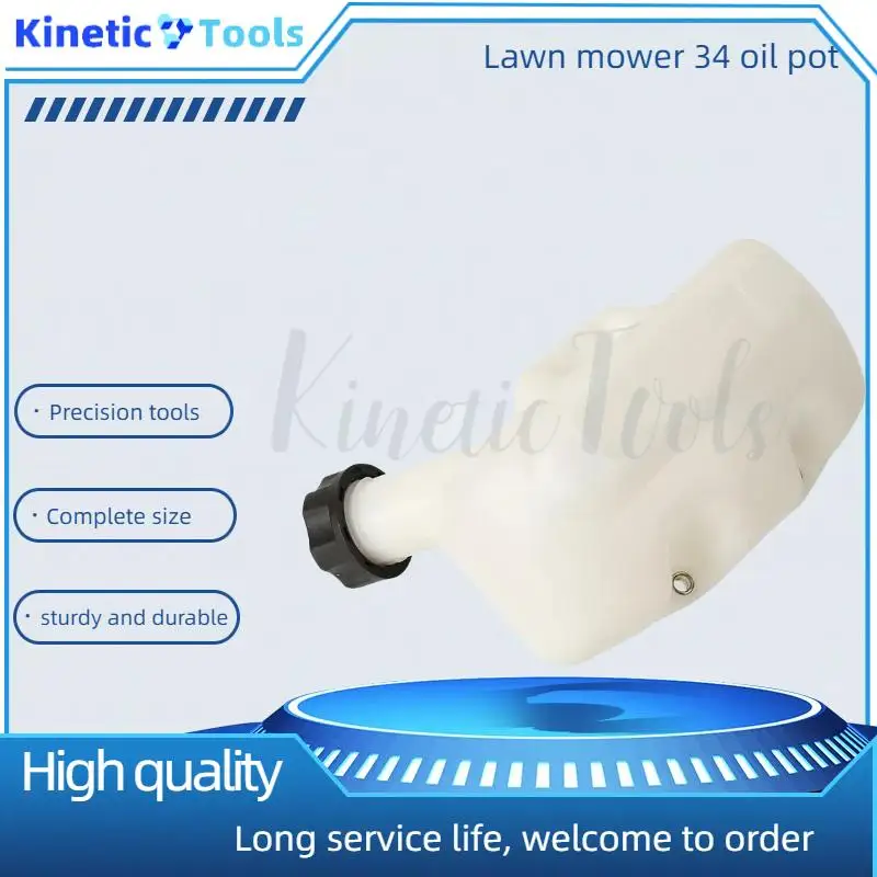 Oil resistant and crack resistant lawn mower oil pot new material fuel tank hand push lawn machine tank accessories