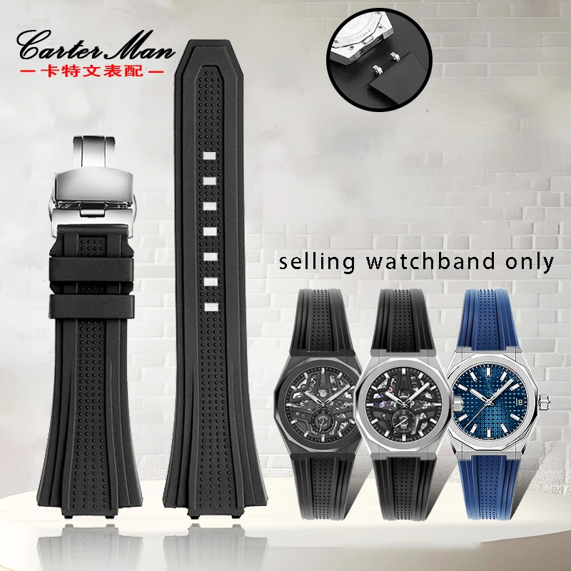 Watchband For Zenith DEFY series sky hollow out watch made of fluororubber watch with men's and women's wristband bracelet 41mm