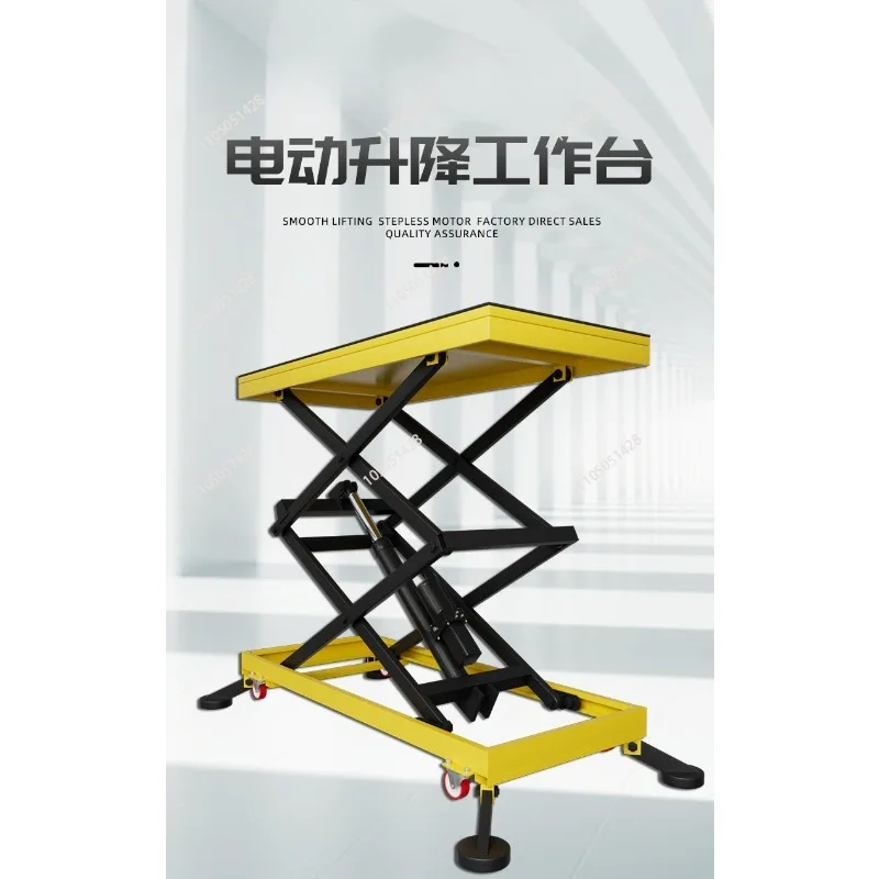 Electric hydraulic lifting platform Industrial fast folding automatic lifting