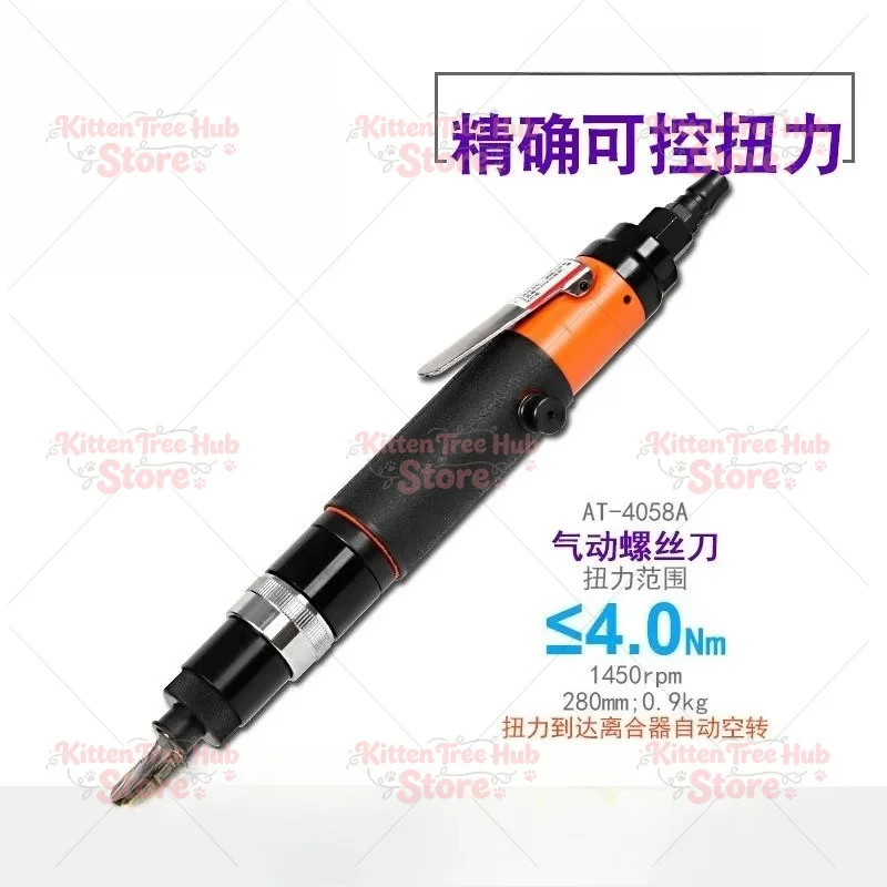 Pneumatic Screwdriver Adjustable Torque Clutch Air Batch 4Nm Imported AT-4058A