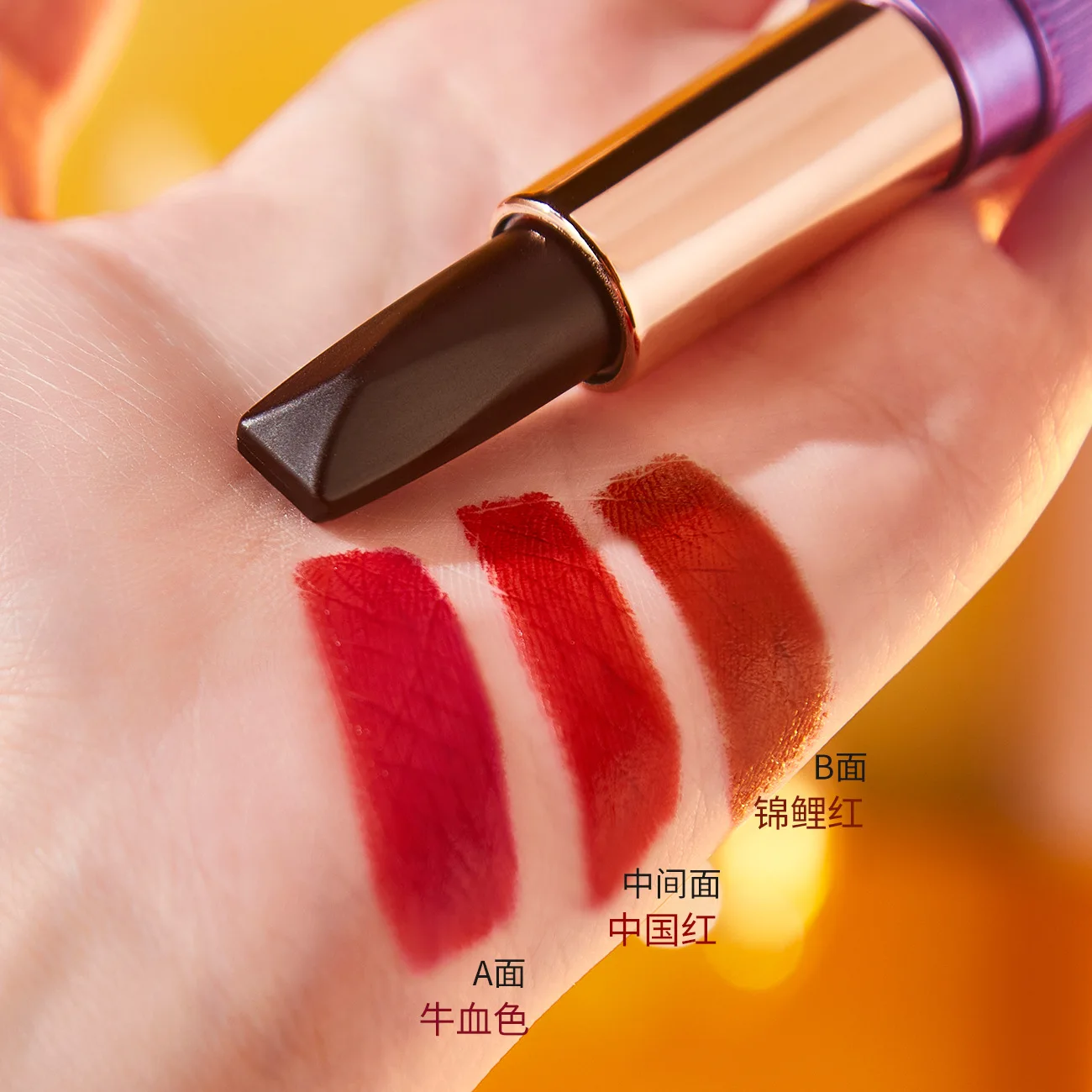 Purple Golden Magic Change 3Color Lipstick Temperature Change Color Complexion Improvement Moisturizing Not Oily No Stain on Cup