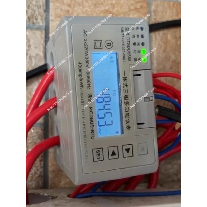 Integrated multi-function power meter, high current rail type smart 0.5 level RS485 communication