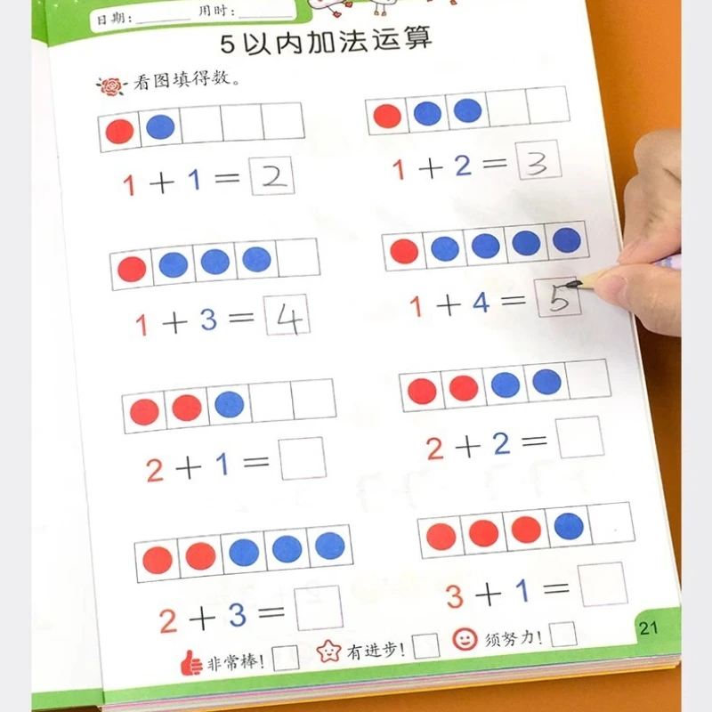 تدريب التفكير المنطقي للرياضيات للأطفال من سن 3 إلى 8 سنوات، ثلاثة مجلدات، زراعة متدرجة لقدرة الإدراك العددي