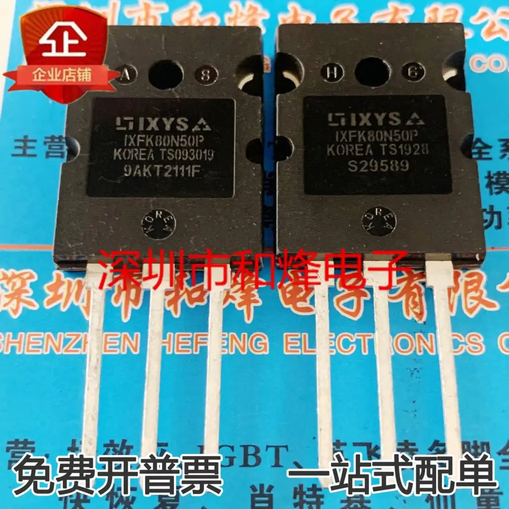 

5PCS-10PCS IXFK80N50P TO-264 80A 500V MOS NEW AND ORIGINAL ON STOCK