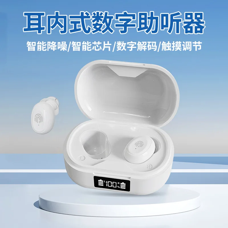 

Digital bluetooth hearing aid true 16 channel elderly sound amplifier digital chip noise reduction hearing aid