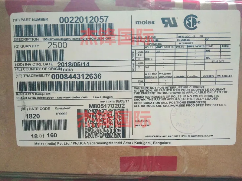 

2500pcs/lot2201-2057 22012057 5PIN 100% New