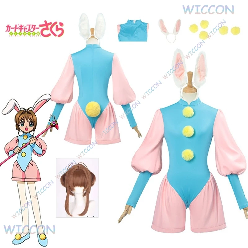 CosC Anime Cardcaptor Sakura Card Captor Cosplay Kinomoto Sakura Cosplay Costume Wig Rabbit Pink Suit Halloween Cos Party Suit