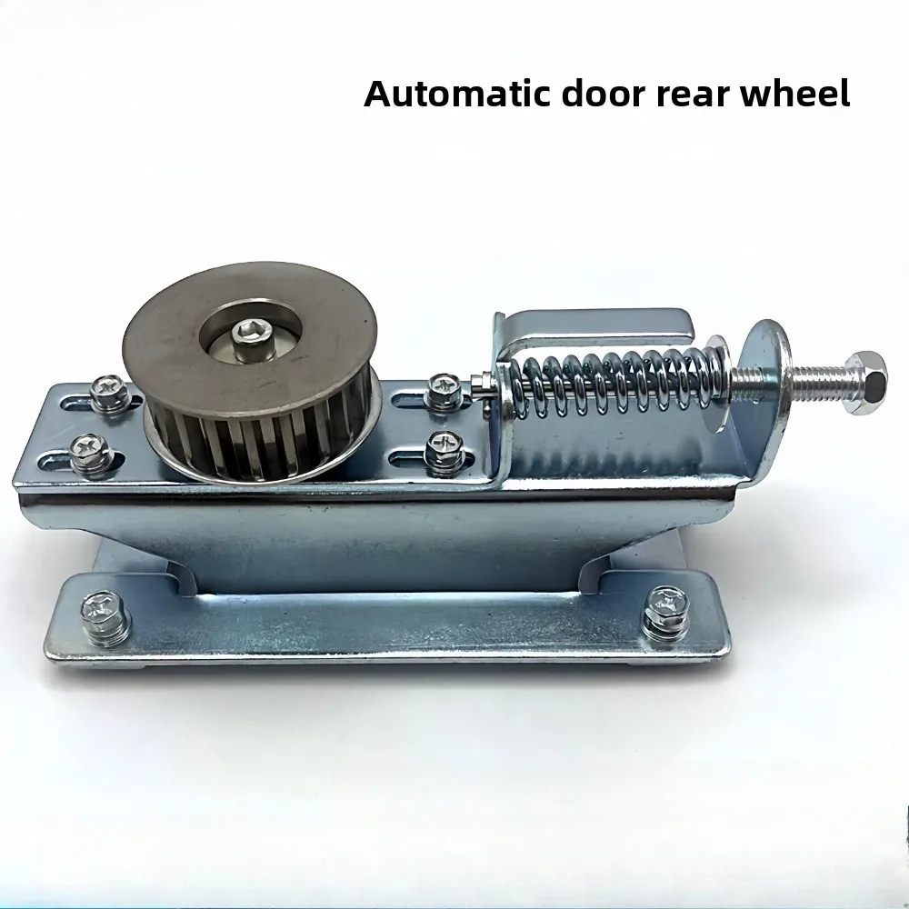 Automatic Door Tail Wheel Induction Door Electric Door Accessories Fastener Pulley Adjustable Tensioner Synchronous Wheel