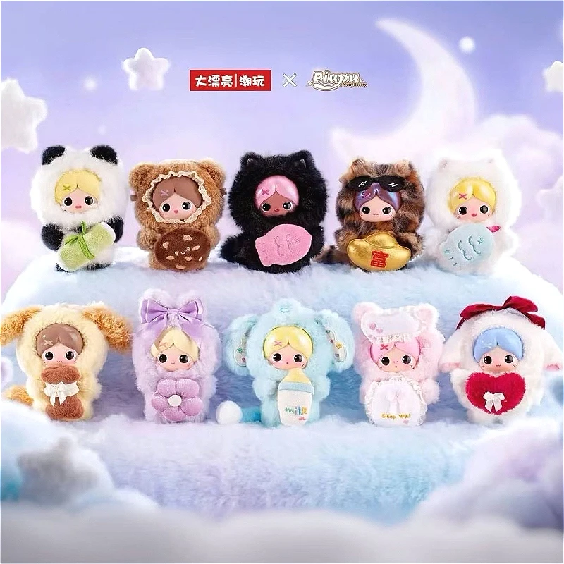 

Piupu Pretty Beauty Series Blind Box Cute Animal Anime Figure Mystery Box Toys Plush Surprise Bag Pendant Doll Trendy Girl Gifts