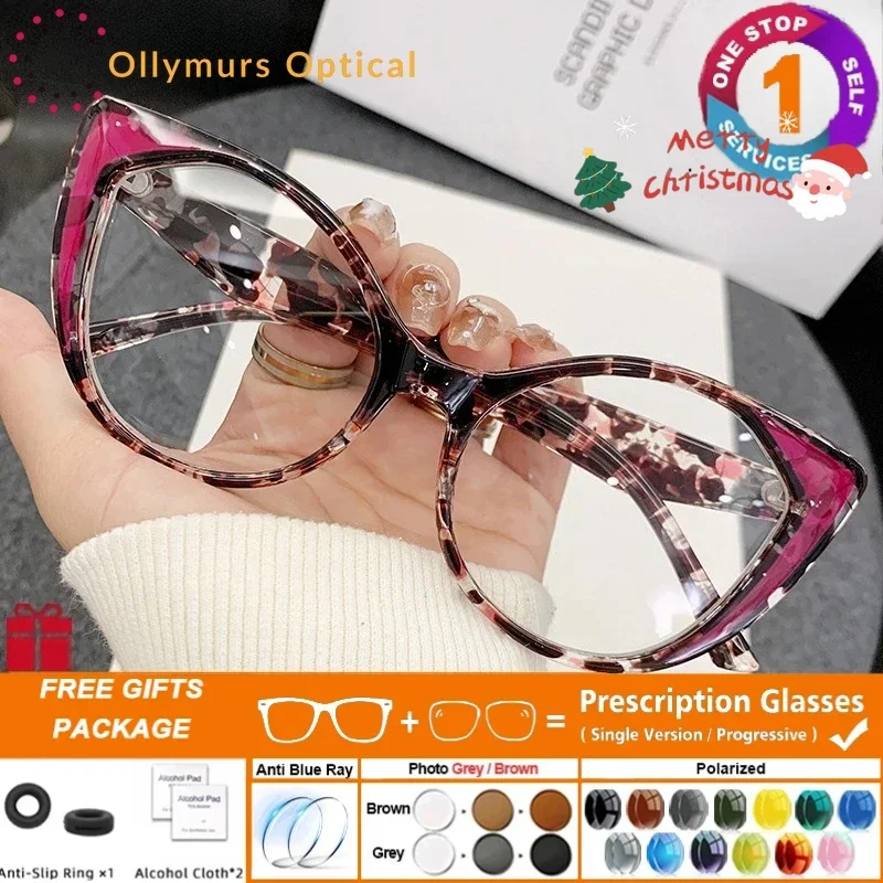 

KIZN New Fashion Cat Eye Flat Light Glasses for Women Reading Myopia Glasses Anti Blue Light Prescription Customized Eyeglas