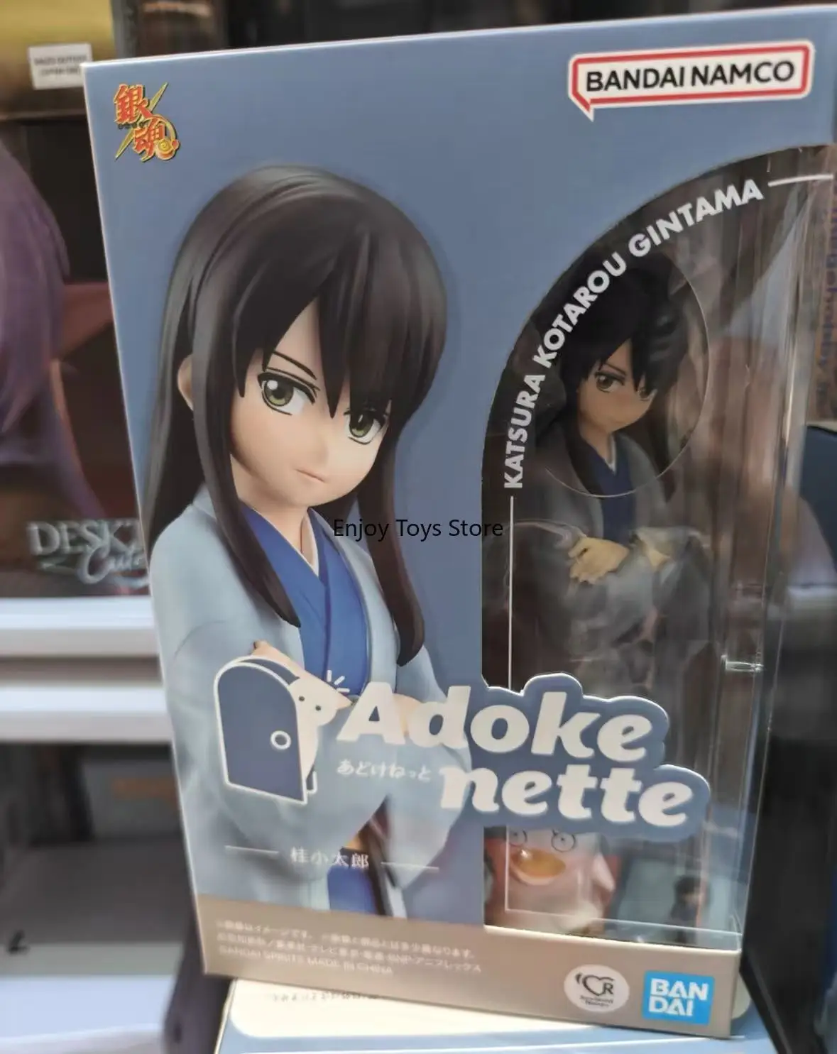 

In Stock BANDAI Adokenette Gintama Kanekotaro