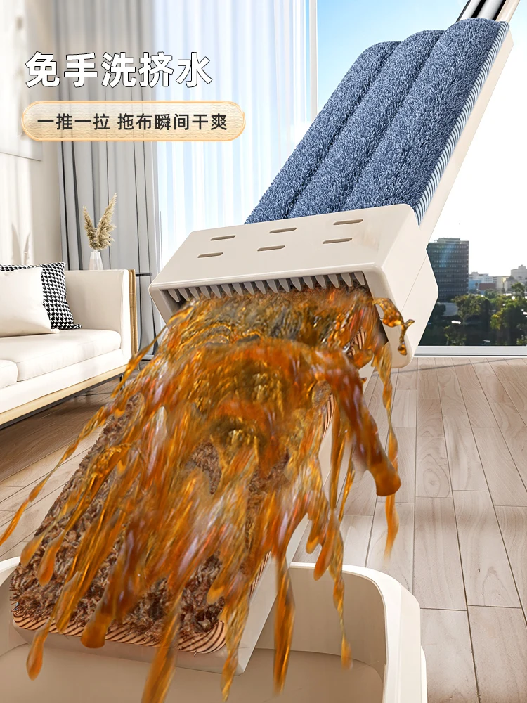 Mop Flatbed New Household Mop Hand Wash-Free Lazy Mop Squeeze Mop