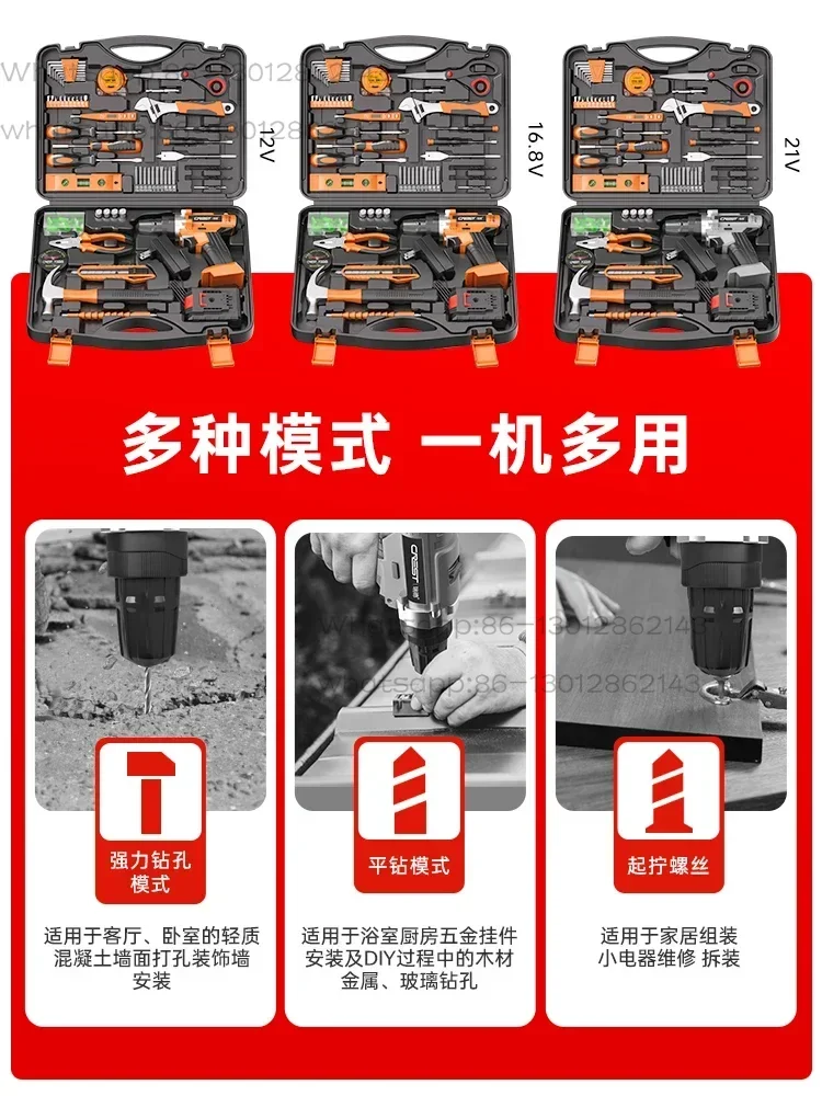 Household Tool Set Hardware Set Repair Electrician Combo Home Daily Repair Electric Drill Universal Combo