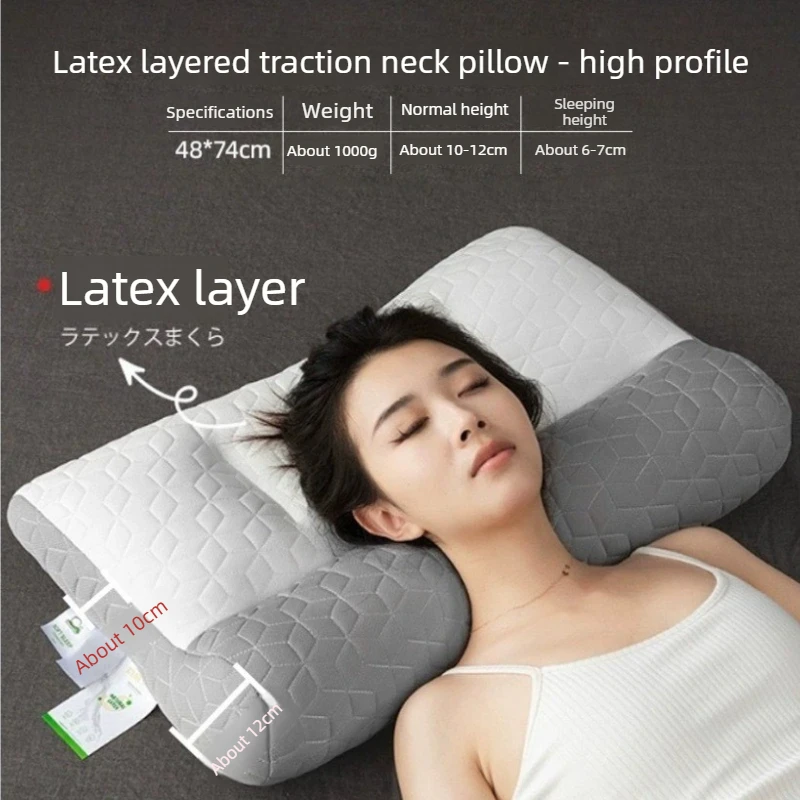

Upgrade Latex Traction Neck Pillow 1Pc High Weight Fine Fiber Orthopedic Support Multi Functional Sleeping Pillow