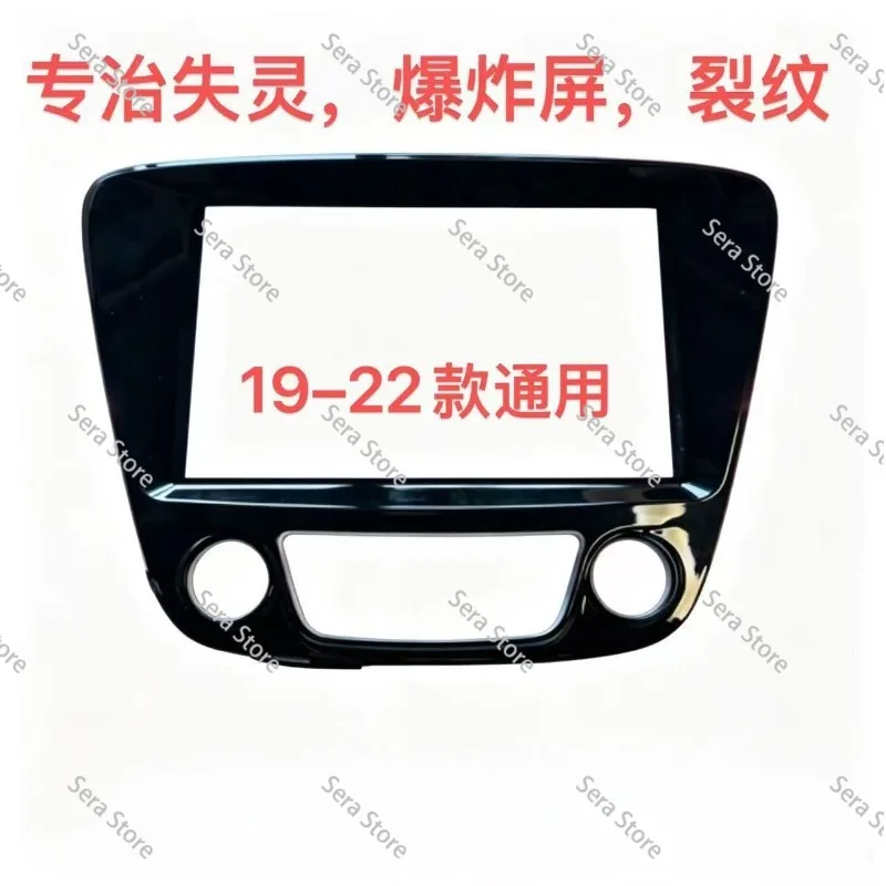 for Chevrolet Cruze 2020 2021 2022 2023 Central Control Navigation System Handwritten Capacitive Touch Screen Replacement