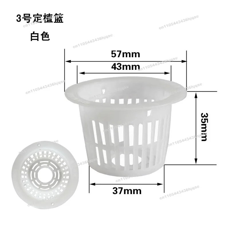 100PCS Hydroponic Vegetable Planting Basket Root Controller Planting Cup PE3/45-53mm Pipeline Air Tillage 100
