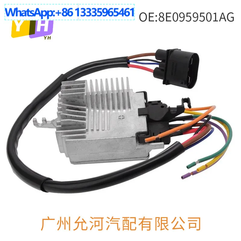 

8E0959501AG Трансграничная поставка подходит для резисторов вентилятора Audi, резисторов охлаждающего вентилятора.