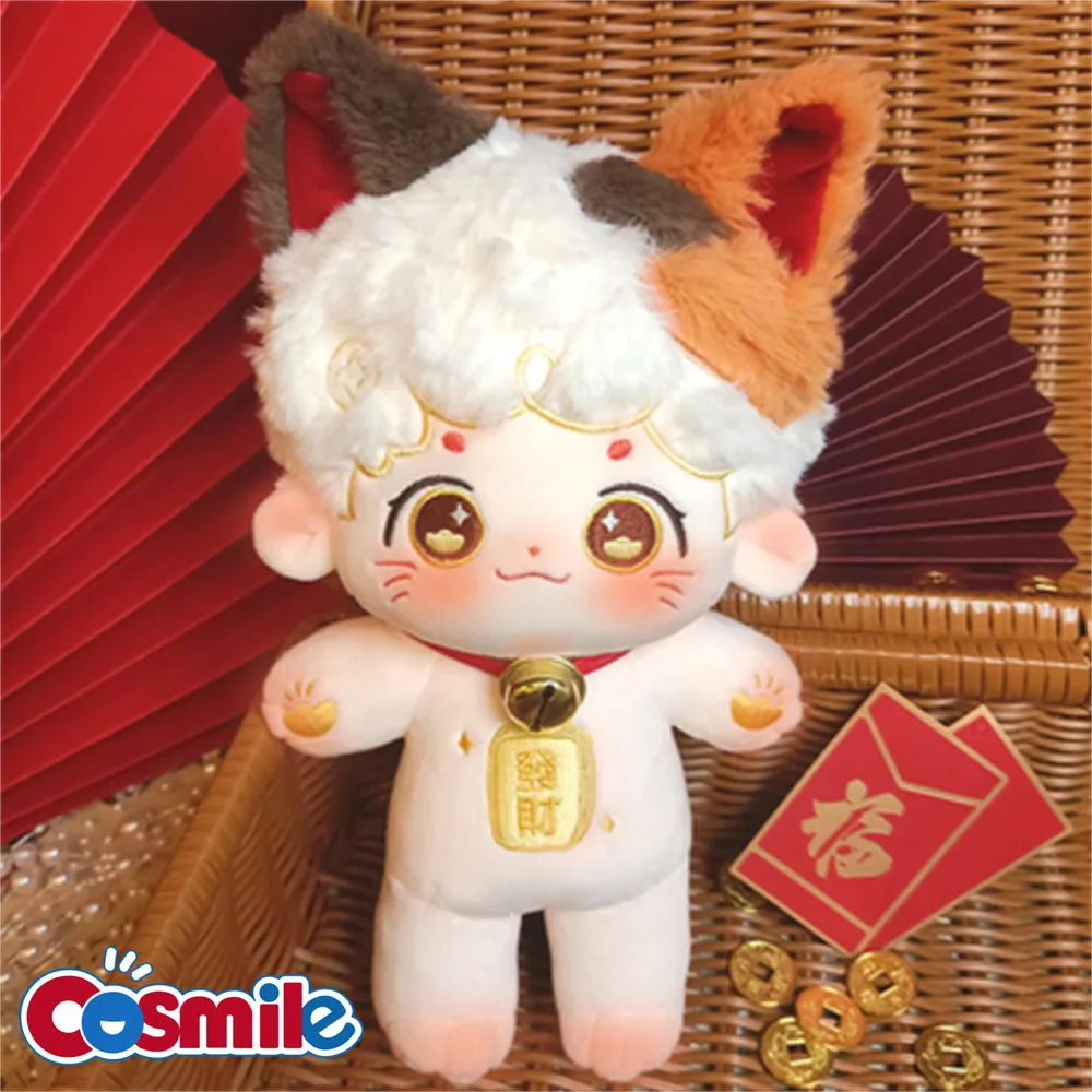 

Cosmile Kpop Cat 10cm 20cm Plush Doll Body Toy Cute Cosplay no attribute C XM