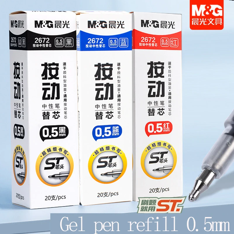 

Сменные стержни для гелевых ручек M&G Clickable, наконечник ST, быстросохнущие чернила, 0,5 мм, черные, красные, синие, с увеличенным объемом чернил, для студенческих экзаменов, школы