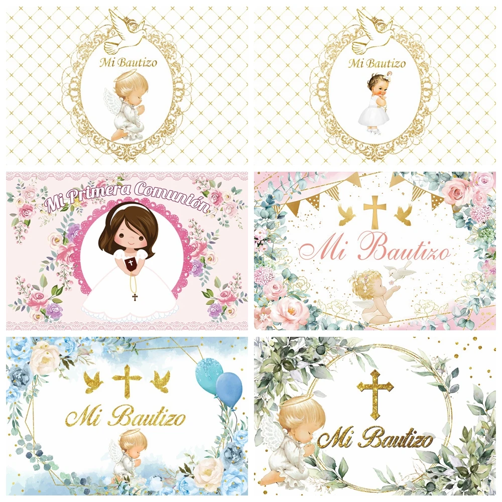 

My First Communion Backdrop for Photography Boy Girl Baptism Party First Holy Communio Grail Baby Shower Background Photo Studio