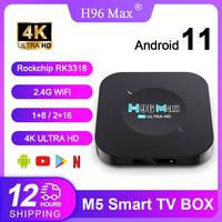 H96 Max M5 Smart TV Box Android11.0 4K ULTRA HD Video Decording 2G16G Rockchip RK3318 HDR Smart Android TV Box Set Top Box