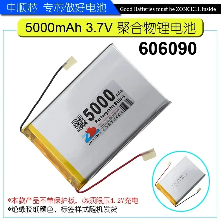 Cis 5000Mah Polymer…