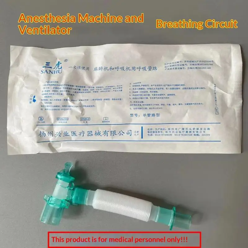 NEW 1Pcs Extension Tube Sterile Anesthesia Breathing Circuit Thread Catheter Anesthesia Breathing Circuit With Gas Sampling Por