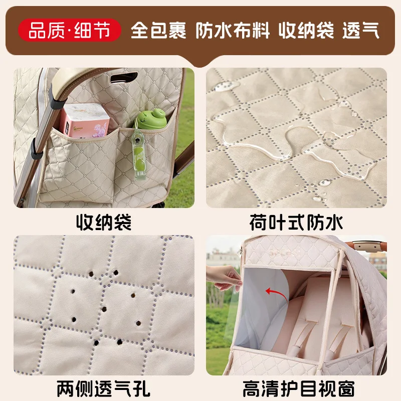 الزجاج الأمامي غطاء للمطر عربة طفل عربة عالمية شتاء دافئ الطفل الأطفال مظلة عربة الزجاج الأمامي وغطاء بارد