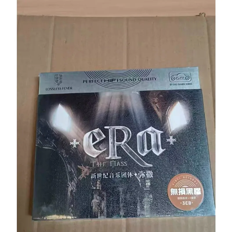 

Музыка поп-групп, альбомы, CD-диски, оригинальные саундтреки для автомобилей, музыкальные учебные пособия, коллекционные предметы и сувениры